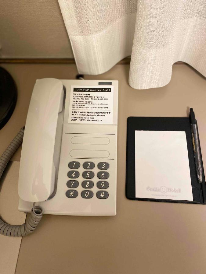 Smile Hotel Ναγκάνο Εξωτερικό φωτογραφία